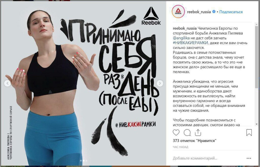 Reebok пересядь на лицо Reebok пересядь на лицо