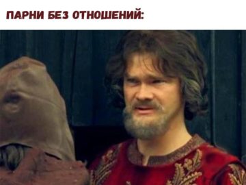 крестьянская шутка для которой я слишком богат