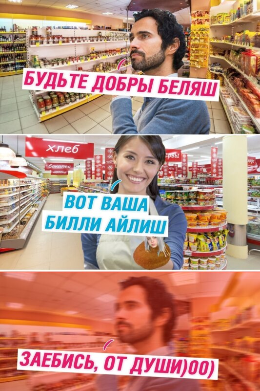 Почему Билли Айлиш - беляш