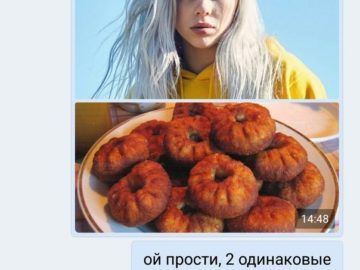 Почему Билли Айлиш - беляш