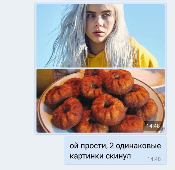 Почему Билли Айлиш - беляш