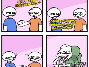 Урод в зеленой футболке
