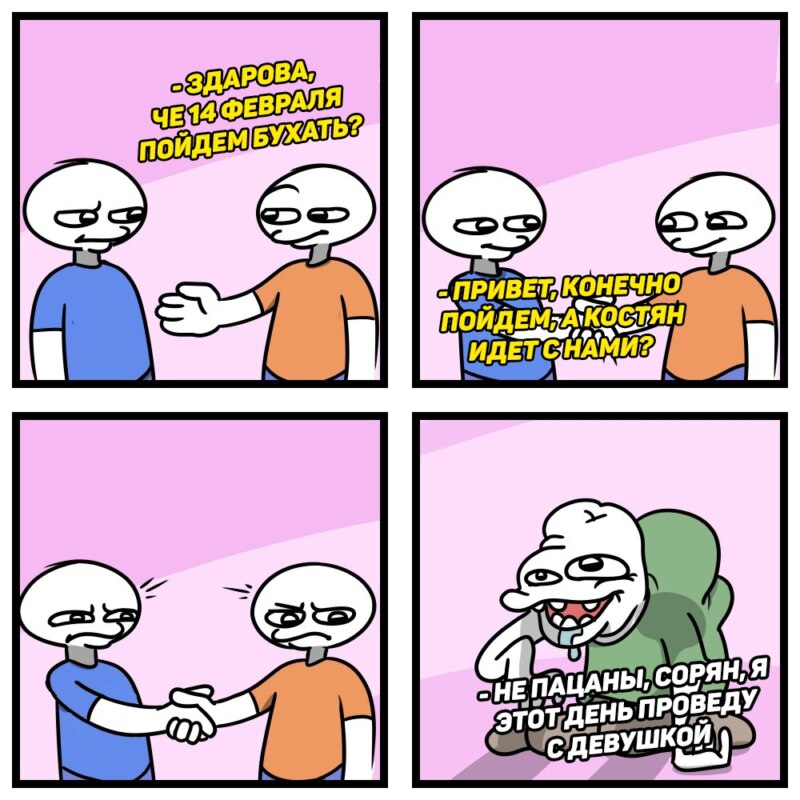 Урод в зеленой футболке