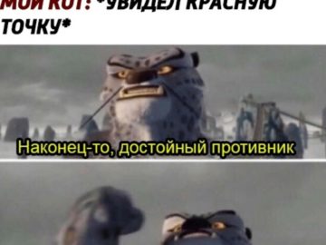 Наша схватка будет легендарной