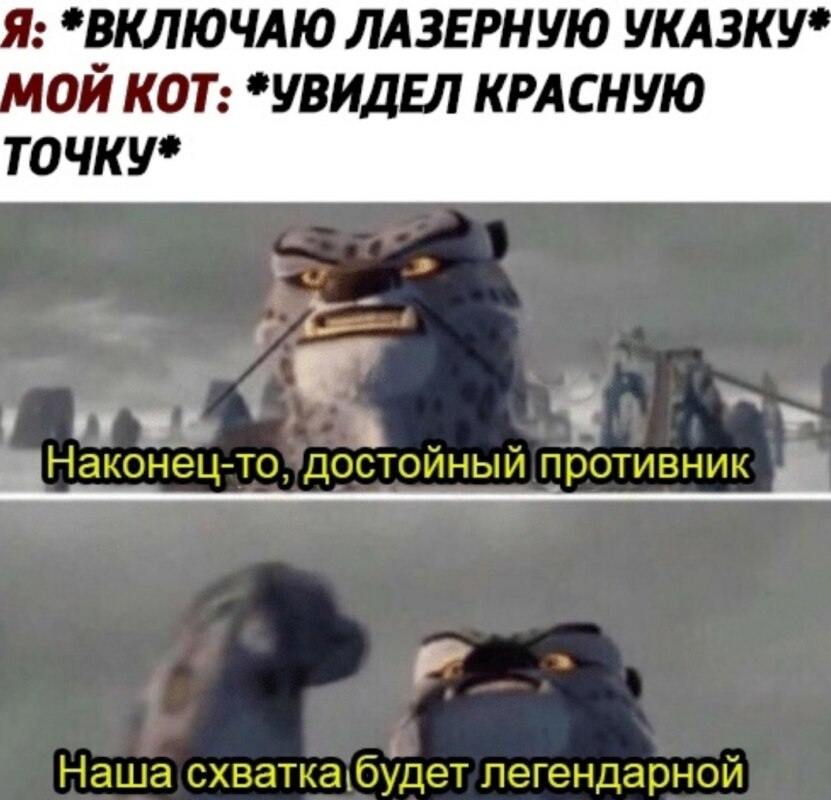 Наша схватка будет легендарной