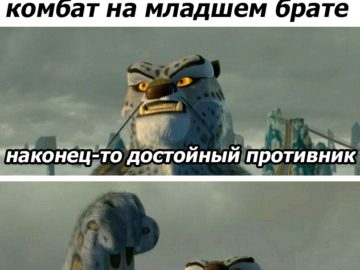 Наша схватка будет легендарной