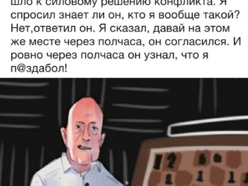 Потрясающий ход