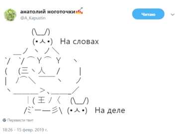 Мускулистый кролик и маленький кролик