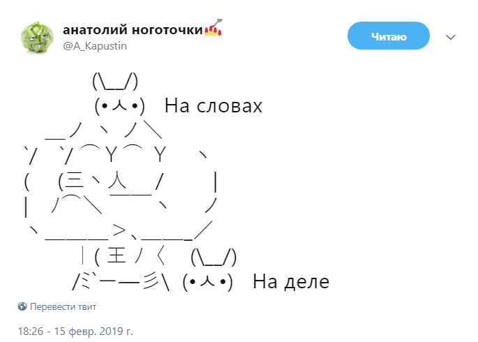 Мускулистый кролик и маленький кролик