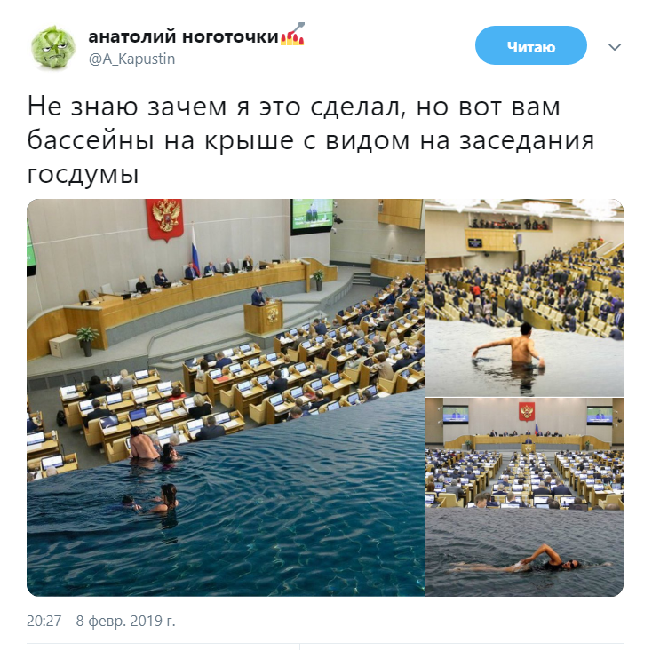 открытые бассейны открытые бассейны