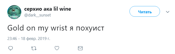 фейс юморист мемы