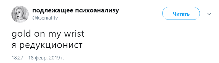фейс юморист мемы