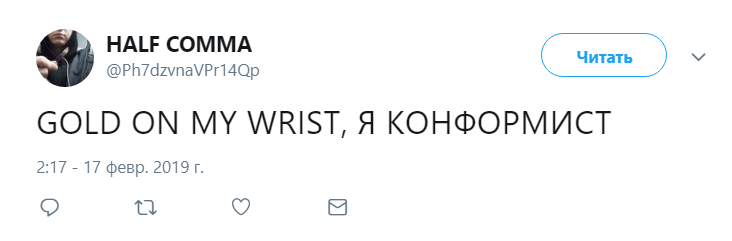 фейс юморист мемы