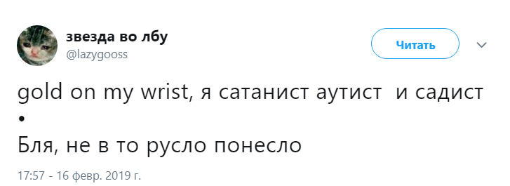 фейс юморист мемы
