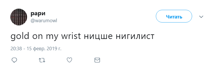 фейс юморист мемы