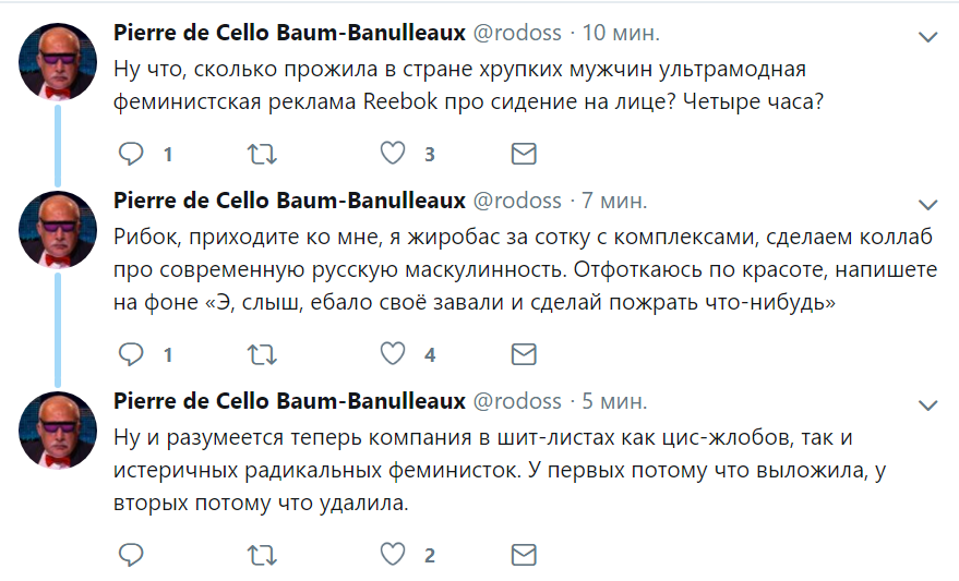 Reebok мемы про лицо Reebok мемы про лицо