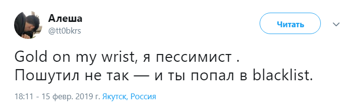 фейс юморист мемы