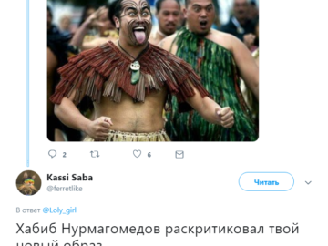 Хабиб Нурмагомедов раскритиковал