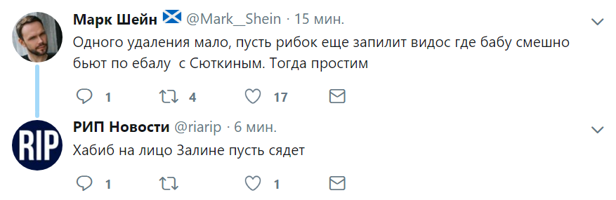 Reebok мемы про лицо Reebok мемы про лицо