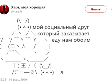 Мускулистый кролик и маленький кролик