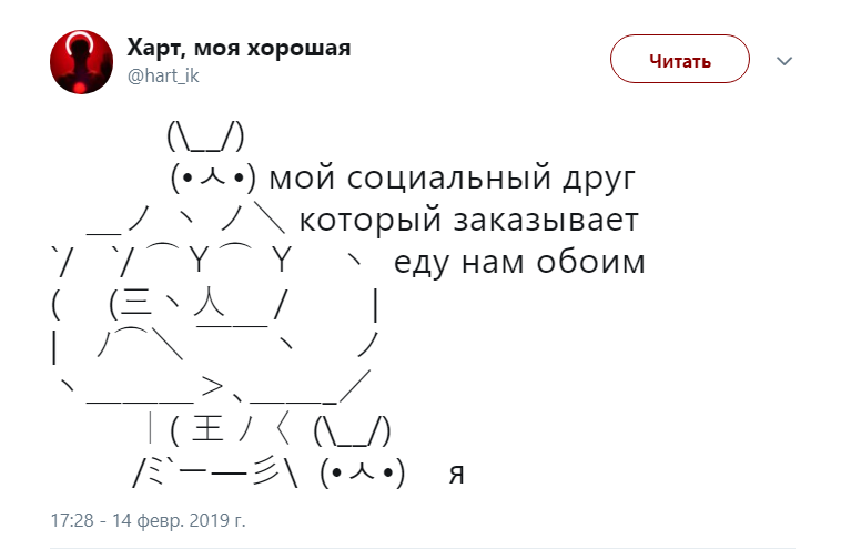 Мускулистый кролик и маленький кролик