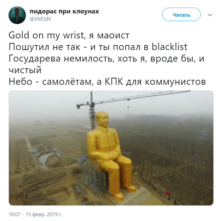 фейс юморист мемы