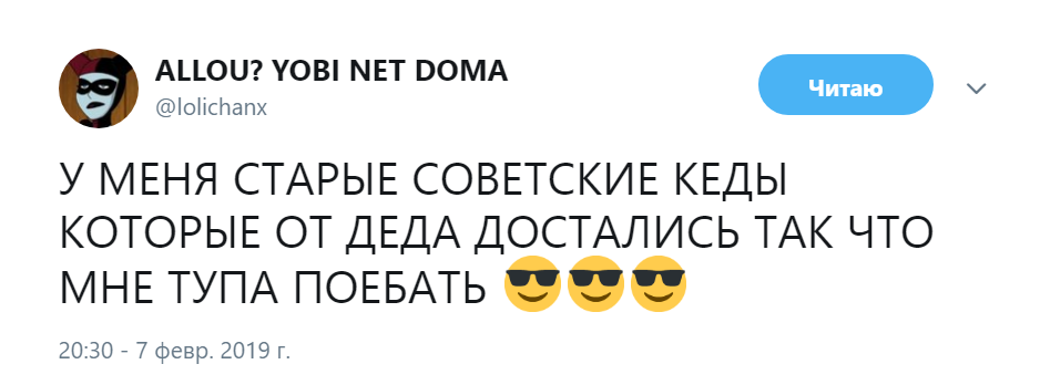 Reebok пересядь на мужское лицо Reebok пересядь на мужское лицо