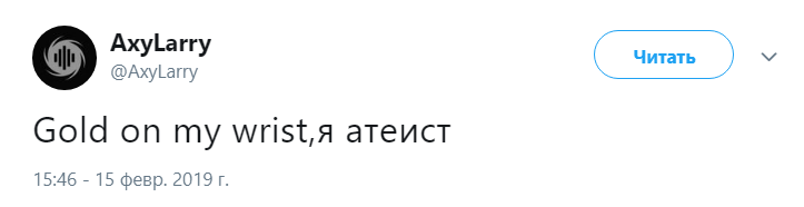 фейс юморист мемы