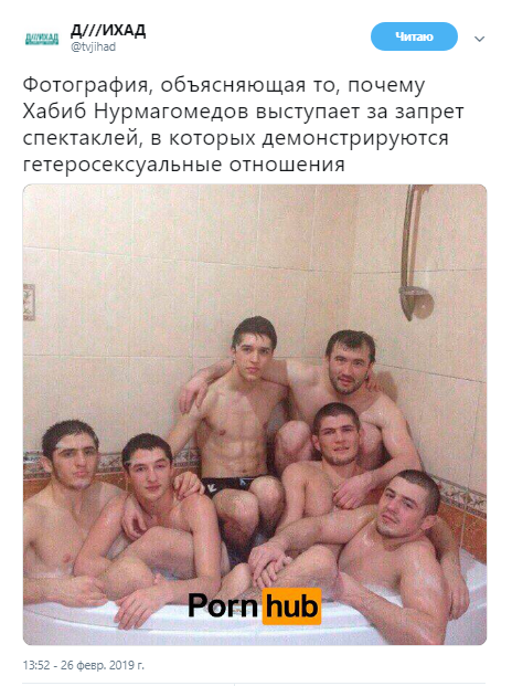Хабиб Нурмагомедов раскритиковал