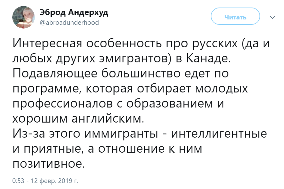 В Канаде все идеально