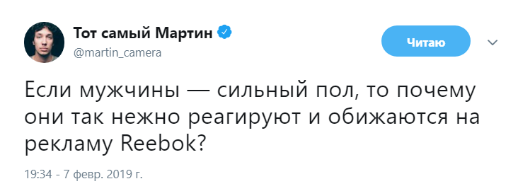 Reebok пересядь на мужское лицо Reebok пересядь на мужское лицо
