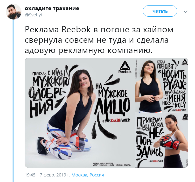 Reebok пересядь на мужское лицо Reebok пересядь на мужское лицо