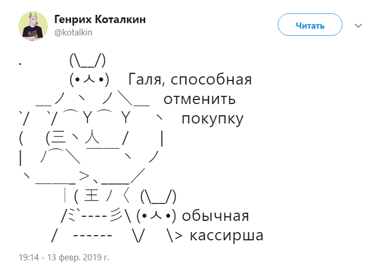 Мускулистый кролик и маленький кролик