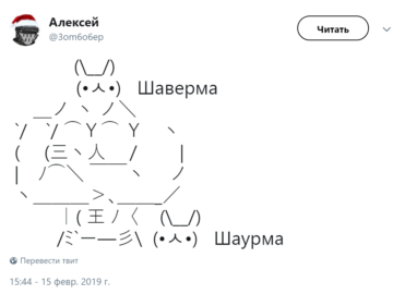 Мускулистый кролик и маленький кролик