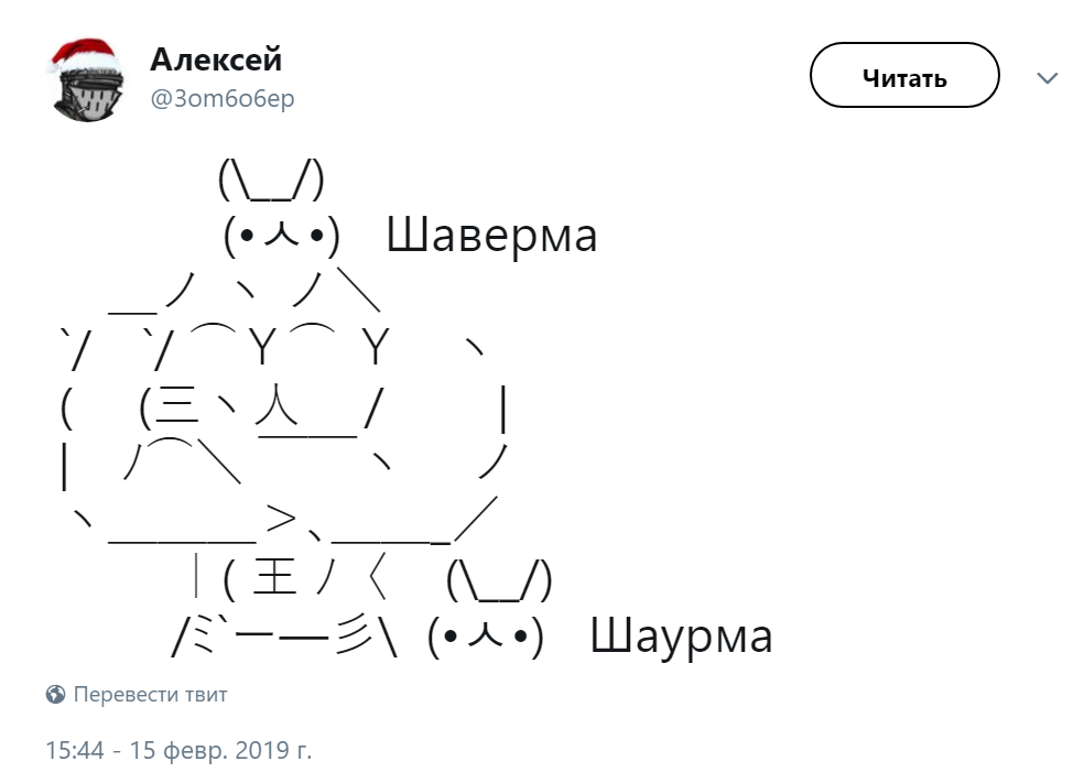 Мускулистый кролик и маленький кролик