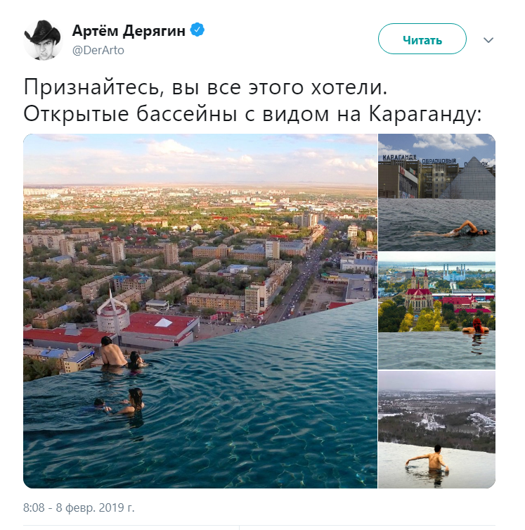 открытые бассейны открытые бассейны
