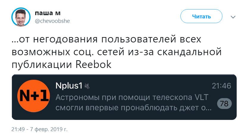 Reebok пересядь на мужское лицо Reebok пересядь на мужское лицо