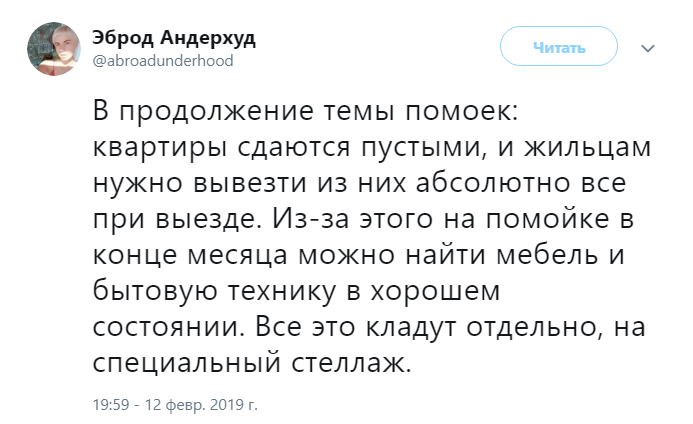 В Канаде все идеально