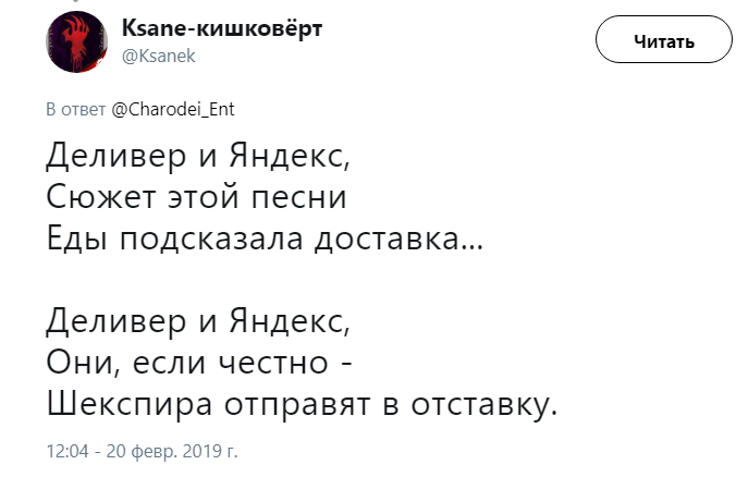 Delivery Club и Яндекс Еда Delivery Club и Яндекс Еда
