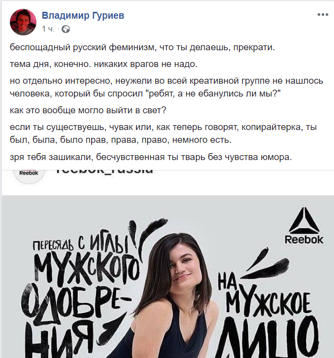 Reebok пересядь на мужское лицо Reebok пересядь на мужское лицо