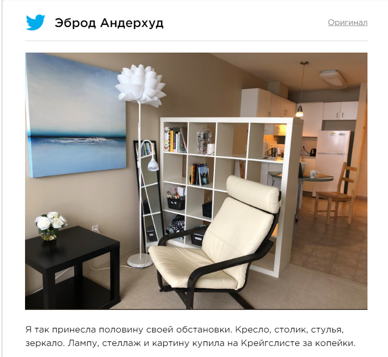 В Канаде все идеально