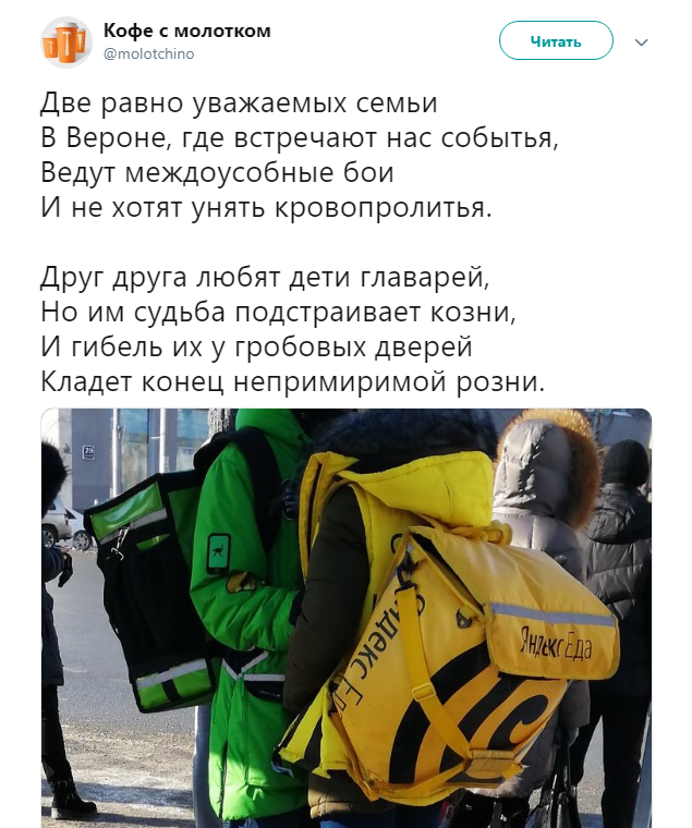 Delivery Club и Яндекс Еда Delivery Club и Яндекс Еда