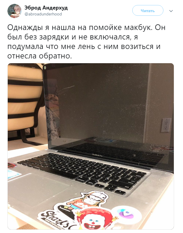 В Канаде все идеально