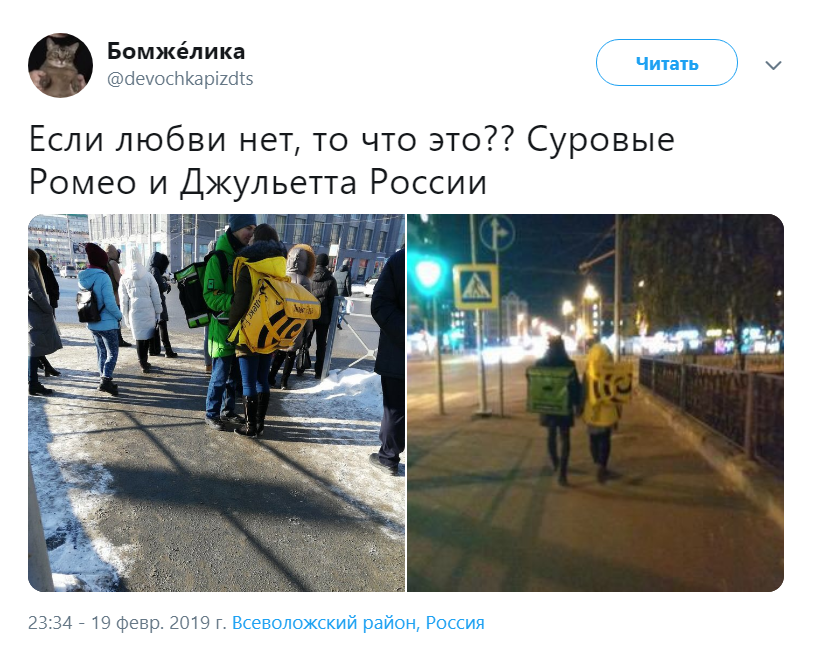 Delivery Club и Яндекс Еда Delivery Club и Яндекс Еда