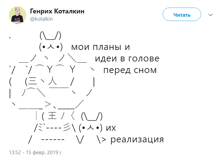 Мускулистый кролик и маленький кролик