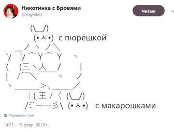 Мускулистый кролик и маленький кролик