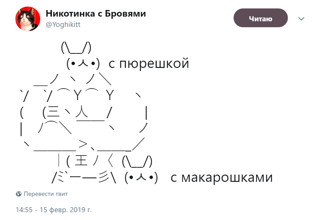 Мускулистый кролик и маленький кролик
