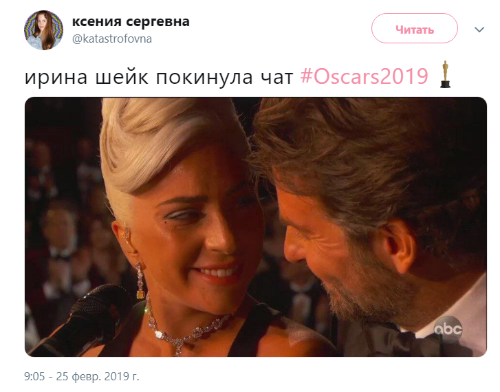 Оскар 2019 главные мемы Оскар 2019 главные мемы
