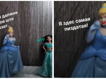 Принцессы лалки