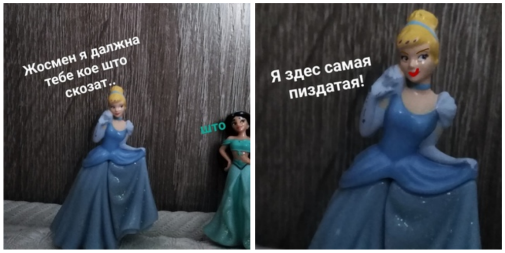 Принцессы лалки